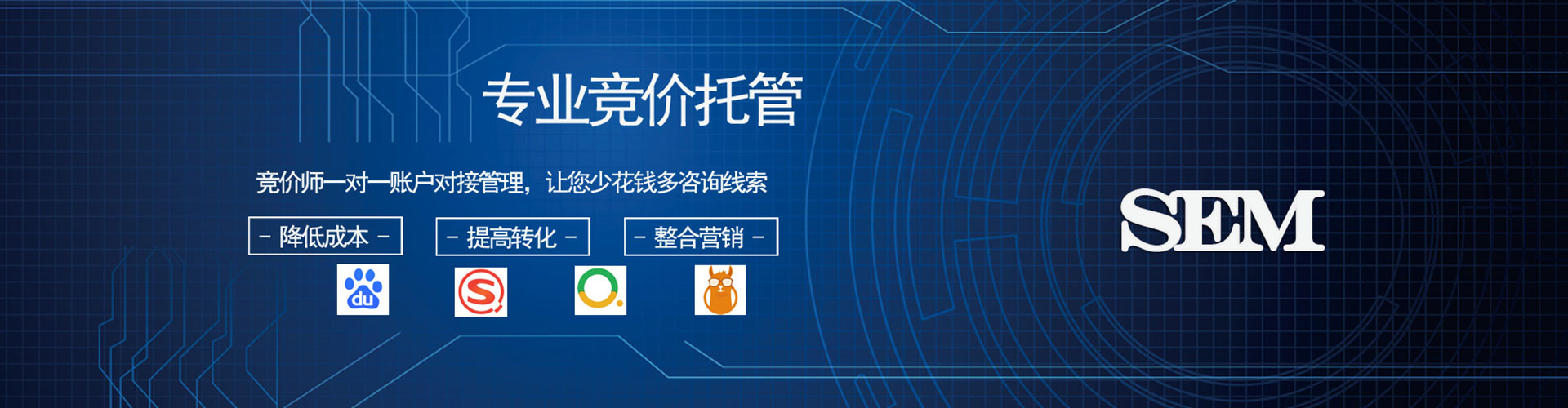 平远百度推广竞价