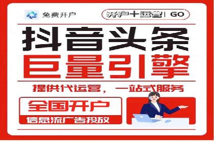 SEM托管服务助力教育机构快速提升品牌知名度
