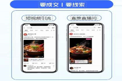 案例分享：百度推广托管助力传统行业转型升级