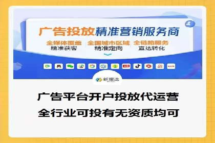 行业标杆：SEM托管公司案例解析
